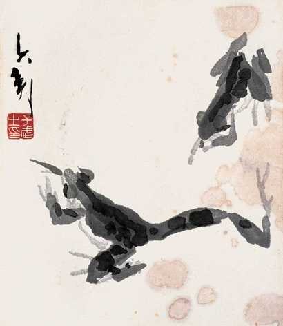 王子武 蛙趣图 立轴